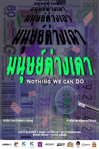 Nothing we can do poster