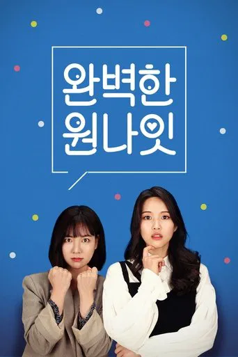 Perfect One-Night Stand poster