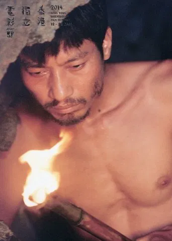 The Man from Island West poster