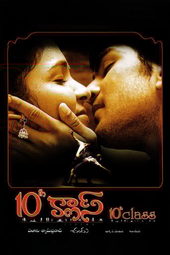 10th Class poster
