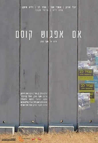 If I Met a Magician poster