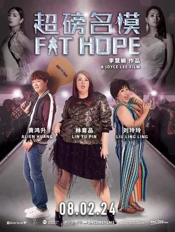 Fat Hope poster