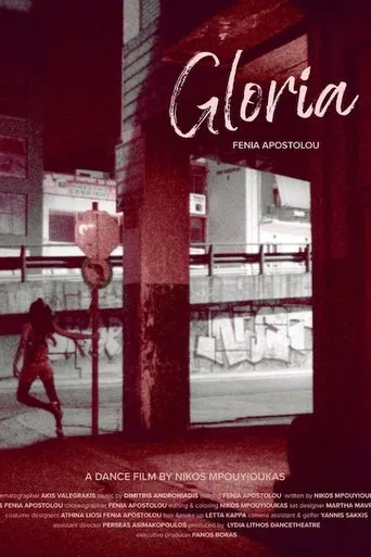 Gloria poster