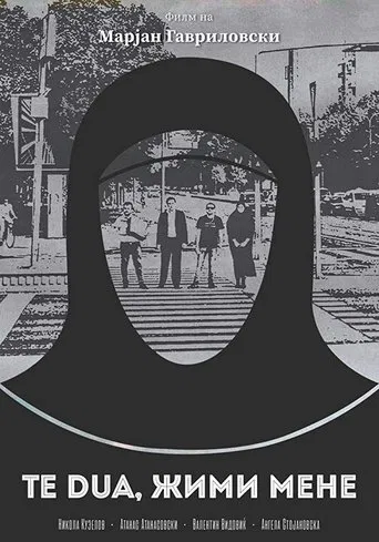 I Love You, I Swear poster