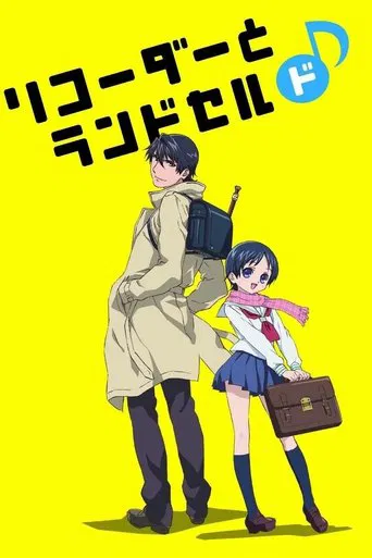 Recorder and Randsell poster