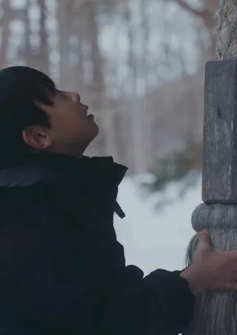 A Strand of Regret poster