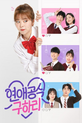 Hearts and Hari poster