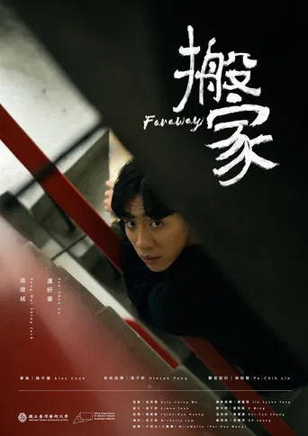 Faraway poster