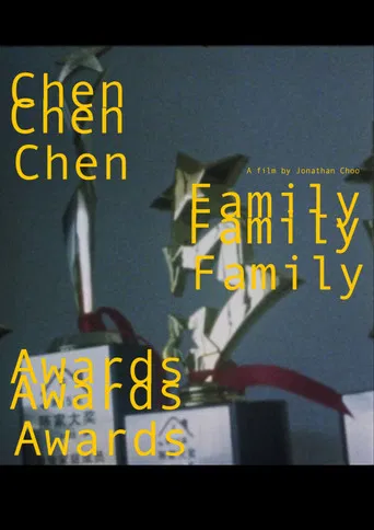 Chen Family Awards poster