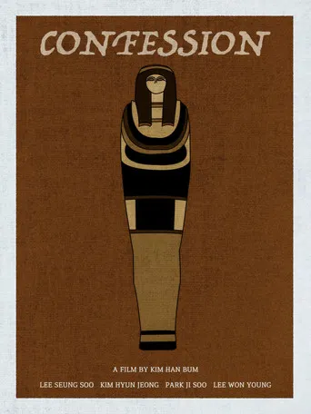 Confession poster