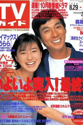 I Love Dad Best in the World poster