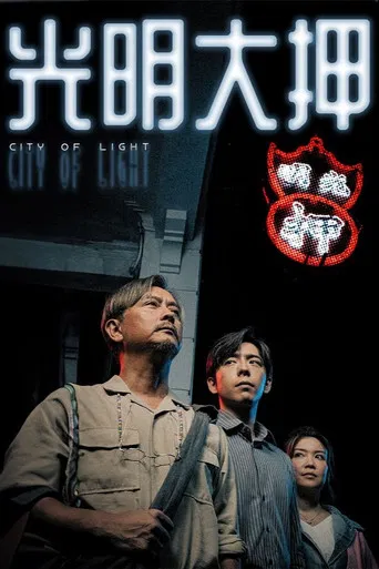 City of Light poster