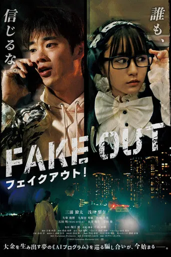 Fake Out poster