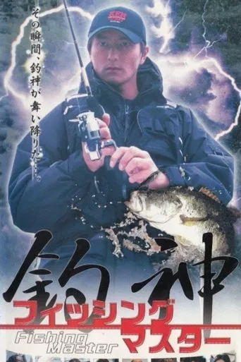 Fishing Master poster