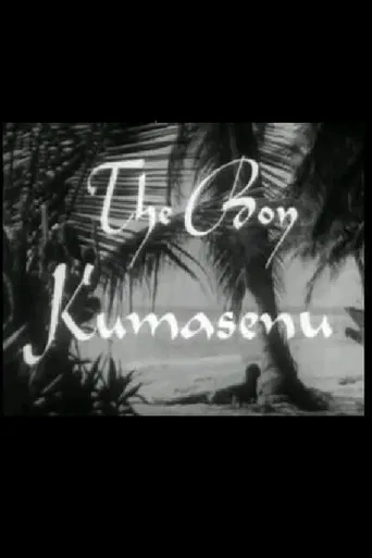 The Boy Kumasenu poster