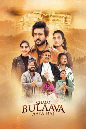 Chalo Bulaava Aaya Hai poster