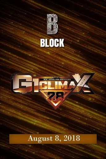 NJPW G1 Climax 28: Day 16 poster