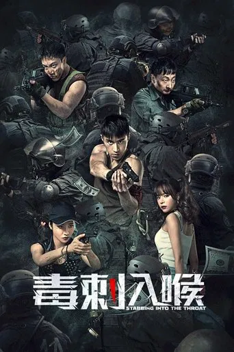 Stabbing Into the Throat poster