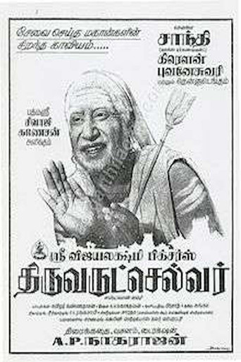 Thiruvarutchelvar poster