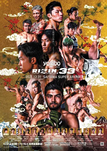 RIZIN 33 poster