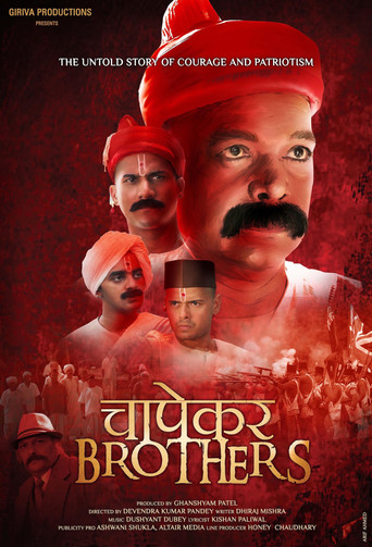 Chapekar Brothers poster