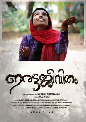 Irattajeevitham poster