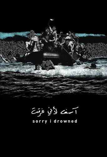 Sorry I Drowned poster