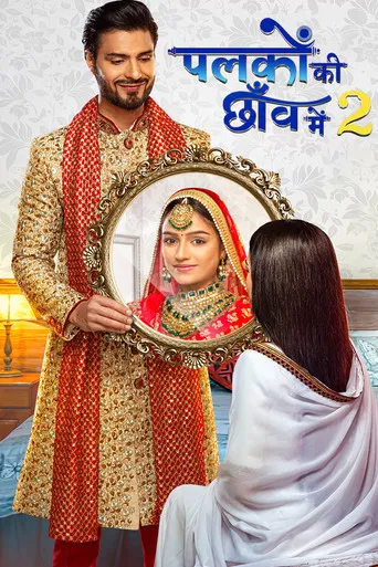Palkon Ki Chhaon Mein 2 poster