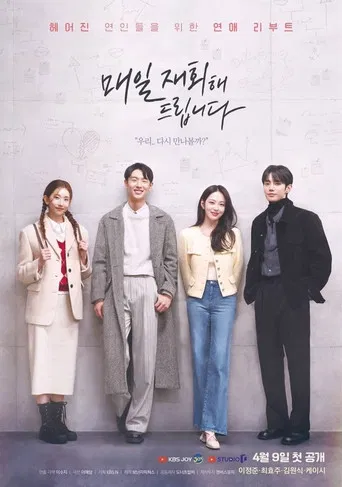 Reunion Counseling poster