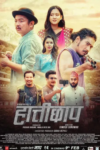 Hattichhap poster