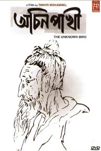 The Unknown Bard poster