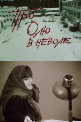 About Olya in Captivity poster