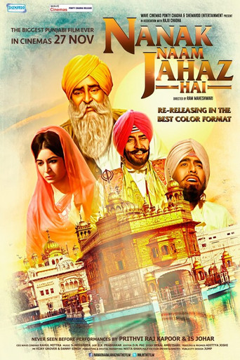 Nanak Naam Jahaz Hai poster