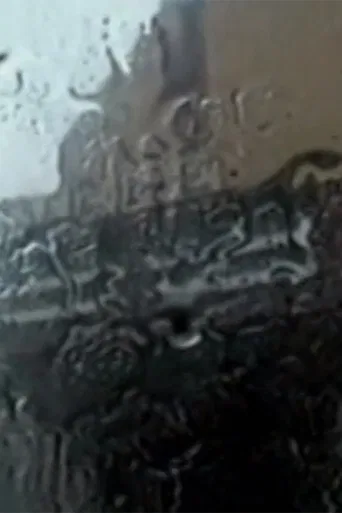 Sayonara Super 8 poster