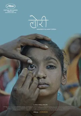 Melancholy of my Mother's Lullabies poster