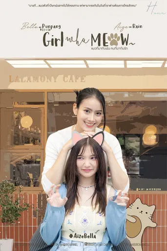 Girl who Meow poster