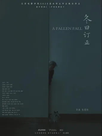 A FALLEN FALL poster