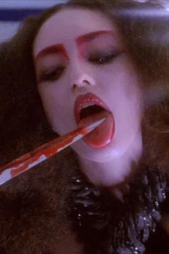 Rainer, A Vicious Dog in a Skull Valley poster