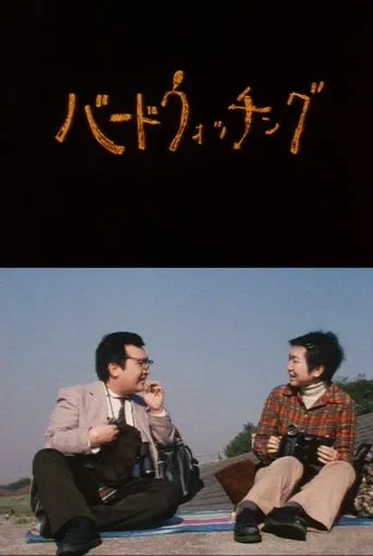 Bird Watching poster