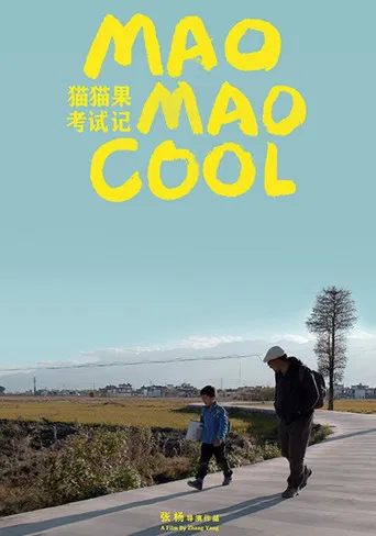 Mao Mao Cool poster