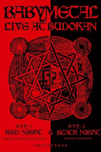 BABYMETAL - Live at Budokan ～Red Night ＆ Black Night Apocalypse～ poster