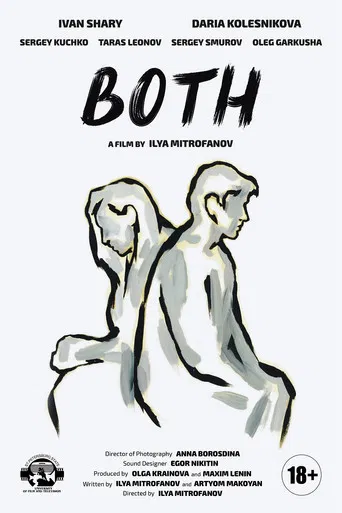 Both poster