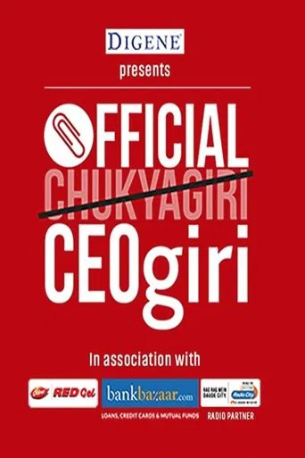 Official CEOgiri poster