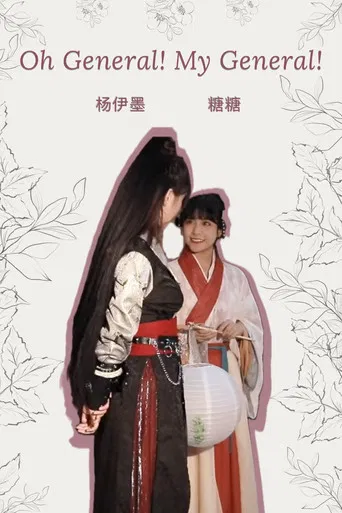 Oh General! My General! poster