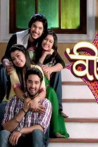 A Brother's Prayer... Veera poster