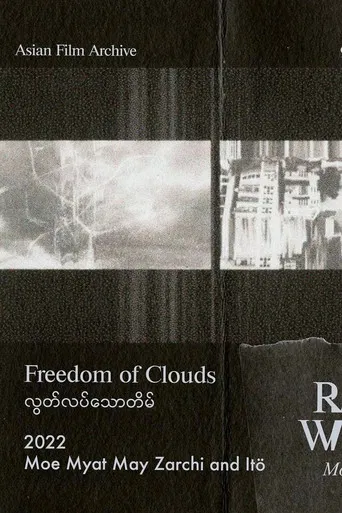 Freedom of Clouds poster