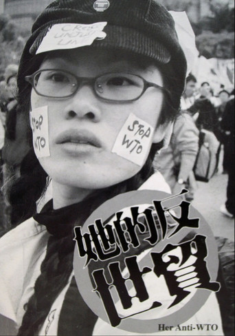 Her Anti-WTO poster