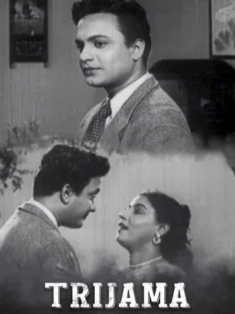 Trijama poster