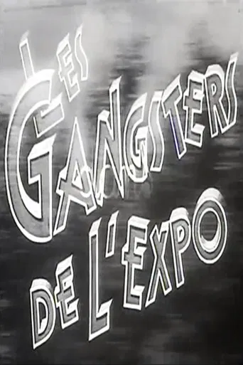 Les gangsters de l'expo poster