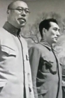 To Love and Swear poster